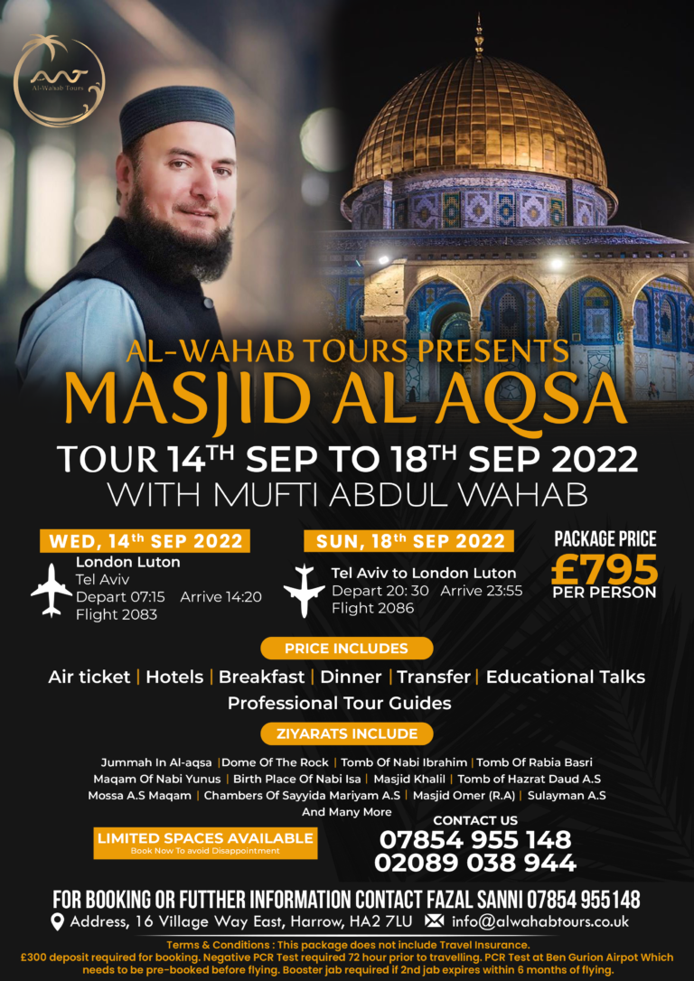 al wahab tours